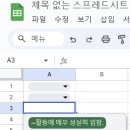 아까세 이미지