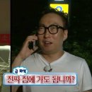 불어라 동남풍 이미지