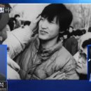 선인명과 이미지