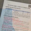 봄봄 이비인후과의원 이미지