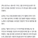 오아시스 승희의 종영소감 이미지