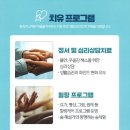 백년요양병원 이미지