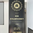 강릉경포대S9바닷가가족스파펜션 이미지