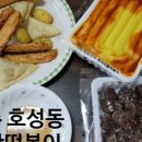 신참떡볶이전주