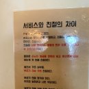 카페동이 3호점 이미지