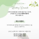 컬러나인한의원 이미지