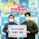 애드２１