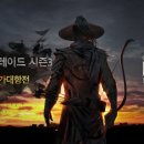 팀블레이드 이미지