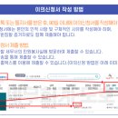 이의고 이미지