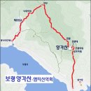 4월 12일 토요당일 -＜숨겨진우리산2곳＞- 보령 양각산+아미산 신청안내(28인승/31인승) 이미지