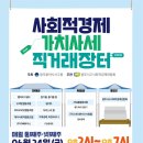 씨앗스토리협동조합 네이버블로그
