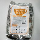 로얄다방 이미지