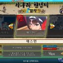 에스티발 이미지