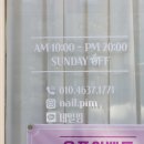 네일핌 이미지