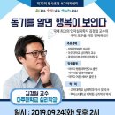 명사심리