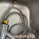 서광설비 이미지