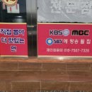 만석수타면 이미지