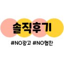 효자물총칼국수 이미지