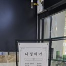 헤어,어느날 이미지