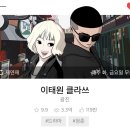 오옛떡 - 고양시 일산동구 정발산로 24 | 오옛떡