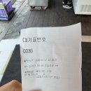 오렌즈 건대입구점 | [건대] 중국음식거리 송화산시도삭면 2호점 주말 웨이팅 후기