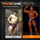 프로틴짐PT 서울대입구점 이미지