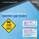 선문 이미지