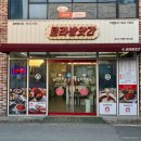 신부동 떡볶이 옛날 떡볶이와 분식 맛집 로라방앗간 천안신부점 솔직후기