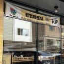 생활속 탄소 중립-제로웨이스트 | [오산] 제로웨이스트 원업제로샵_탄소중립과 자원순환을 실천하는 공간