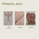 뽐온뷰티 진주점 이미지