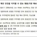 영풍기획