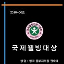 국제요양보호사교육원 - 서구 봉오대로 255 | 국제요양보호사교육원