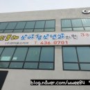 미소맘산부인과의원 이미지