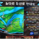 함박공원 입구 이미지