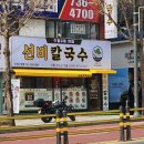선비문구 이미지