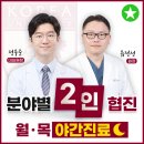 진천우리마취통증의학과의원 이미지