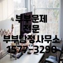 탐정사무소 이미지