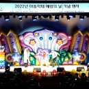 계양구청대강당 이미지