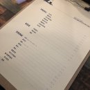 옥포대첩로(옥포1동) | 거제 옥포 술집 : 모도리 한식주점 (거제도에 이런곳이♩)