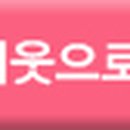 꼬꼬까까 문구 네이버블로그