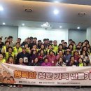 행복한짜장 이미지