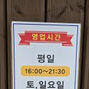 [삼척] 일성한우실비식당 : 삼척 한우 삼척 고기집 삼척 고깃집 정상동 맛집 삼척 맛집