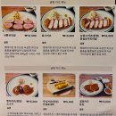 금빛카츠 | 사당역혼밥 "금빛카츠" 샤톤브리앙(히레카츠) 솔직 후기 ㅣ 주차 정보