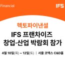 파이낸셜 이미지