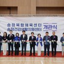 송정 이미지
