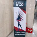 qwer뽑기샵 | [강남 가챠] 애니팝 굿즈샵 강남 신상 가챠샵! 피규어 굿즈 가챠가 모두 한곳에