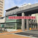 리버티 세탁소 이미지