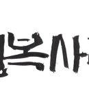제8708부대