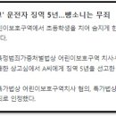 언북초등학교 이미지