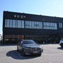 용궁갈비 이미지